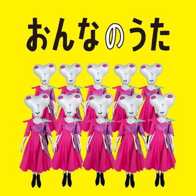 Women's songs