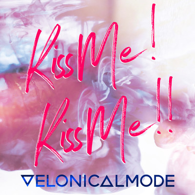 Kiss Me! Kiss Me!!