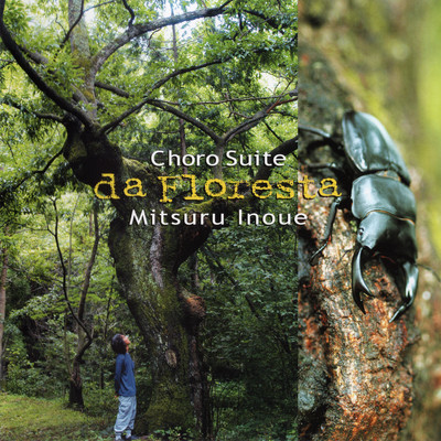 Choro Suite da Floresta Vol. 1