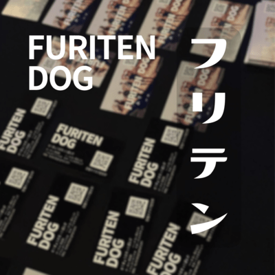 FURITEN