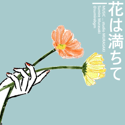 In Bloom