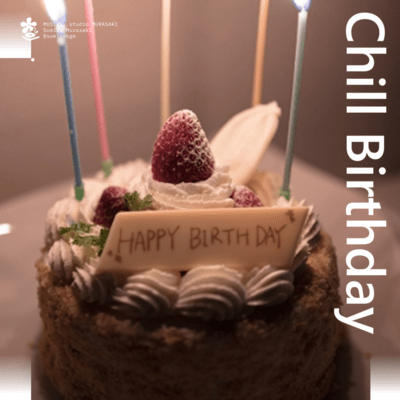 Chill Birthday -Happy Birthday to You-