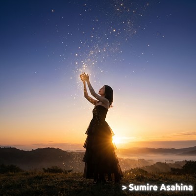 Be Your Light