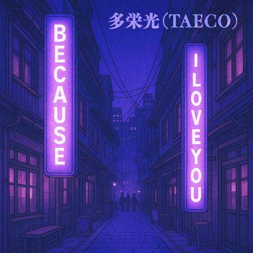 TAECO
