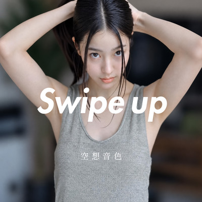 Swipe up