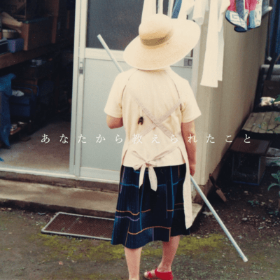 Anatakaraoshieraretakoto