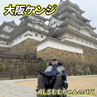 OSAKA KENJI