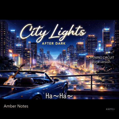 City Lights After Dark