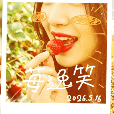 Strawberry love (original)