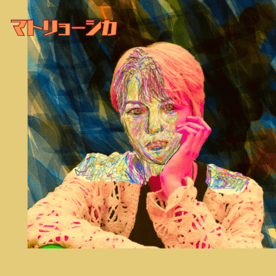 Matryoshka