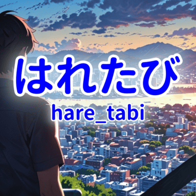 HARE TABI