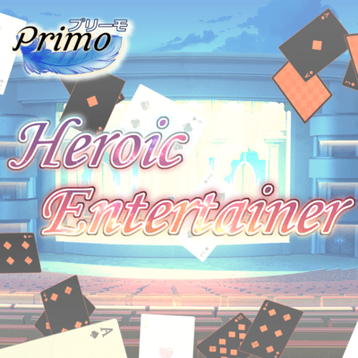 Heroic Entertainer