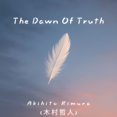 The Dawn Of Truth