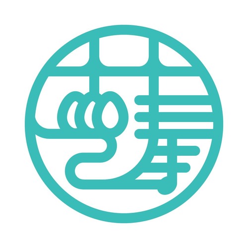 Seiren