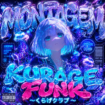 MONTAGEM KURAGE FUNK