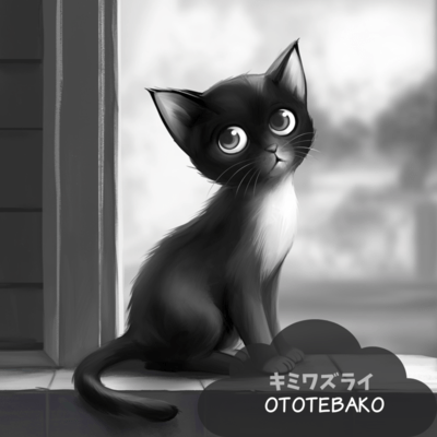 kimiwazurai (feat. Soyogi Soyogi)