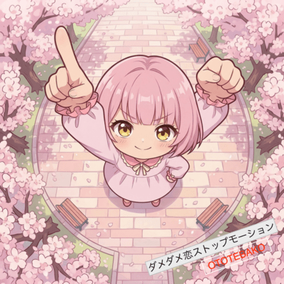 damedamekoisutoppumotion (feat. Ui)