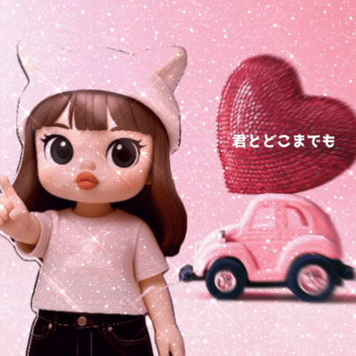 Kimitodokomademo