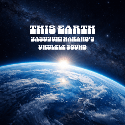 This Earth