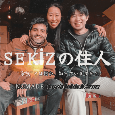 The Dweller of SEKİZ