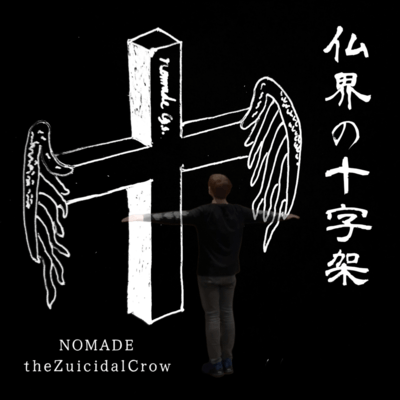 The Cross in Buddha-Land