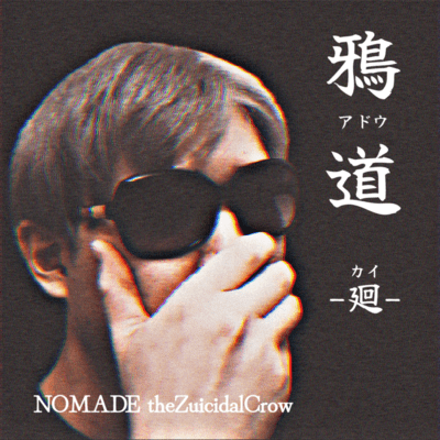 The Way to Do as the Crow -Reincarnation-