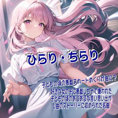 I Still Love You (Original song)