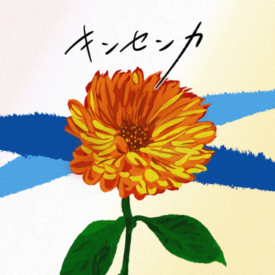 Calendula