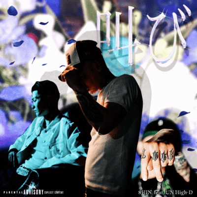 sakebi (feat. High-D & UN)