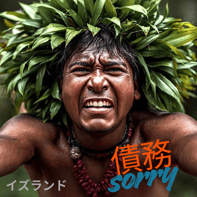 Debt sorry
