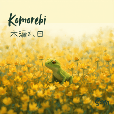 Komorebi