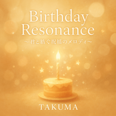 Birthday Resonance A Melody of Blessings Woven With You