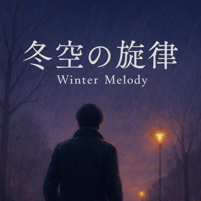 Winter Melody
