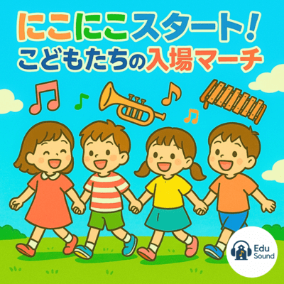 Here We Go! Cheerful Entrance Songs for Kids