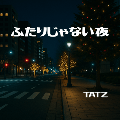 A night without the two of us