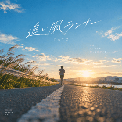 Tailwind Runner