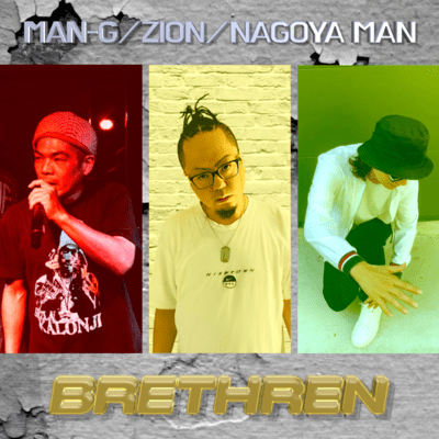 BRETHREN