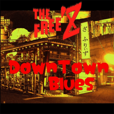 Down town blues