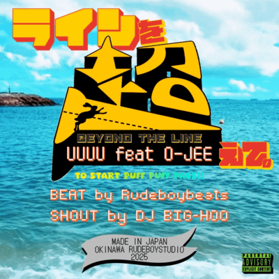 Beyond the Line (feat. O-JEE)