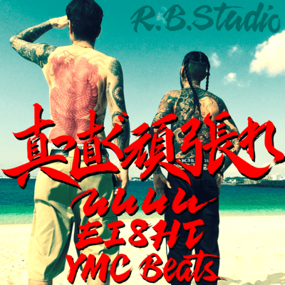Go straight ahead (feat. EI8HT)
