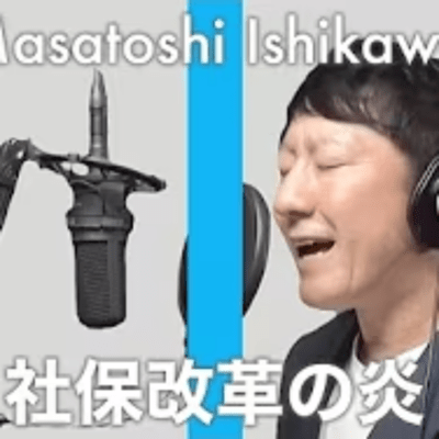 The Flame of Social Security Reform