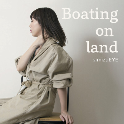 Boating on land