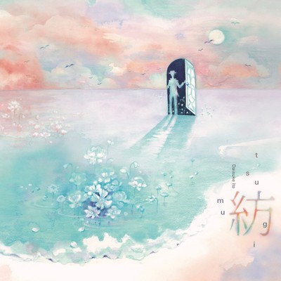 tsumugi