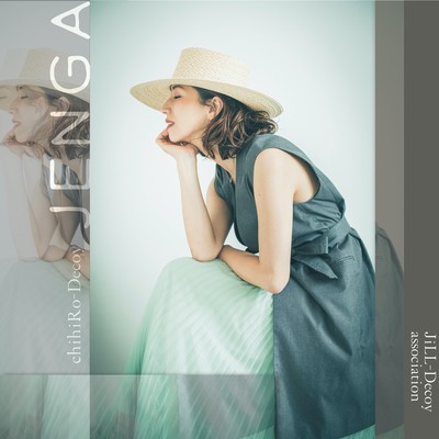 chihiRo-Decoy "Jenga"