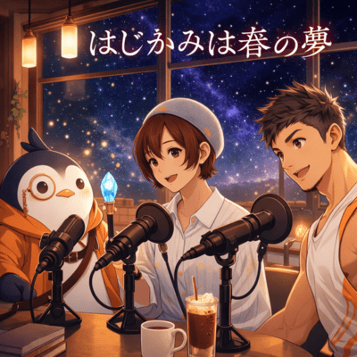 Hajikami Is a Spring Dream