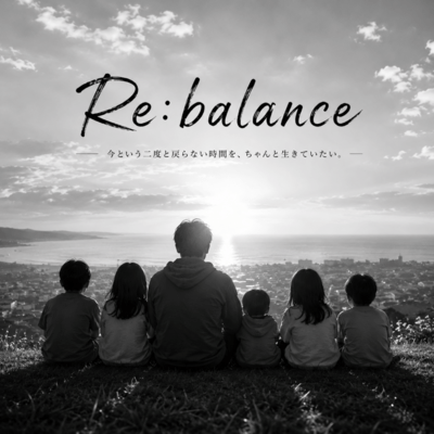 Re:balance