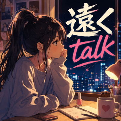 Distant Talk