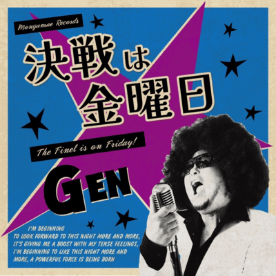 Kessenhakinyoubi (Cover)