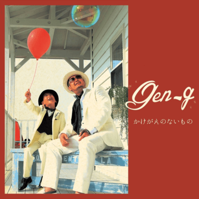 irreplaceable person