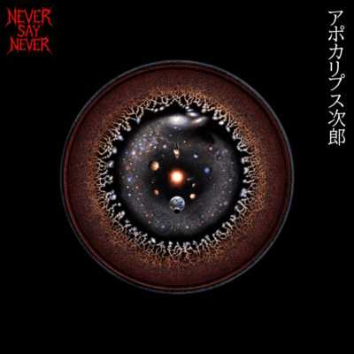 ApocalypseJiro (Original)